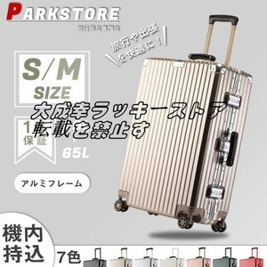 スーツケース 機内持ち込み アルミフレーム Sサイズ M おしゃれ 旅行 出張 かわいい TSAロック キャリーケース 7色 プレゼント z330