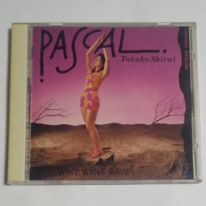 CD★白井貴子「パスカル」TAKAKO SHIRAI / PASCAL