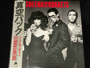 【SHEENA & THE ROKKETS】 LP盤； 真空パック