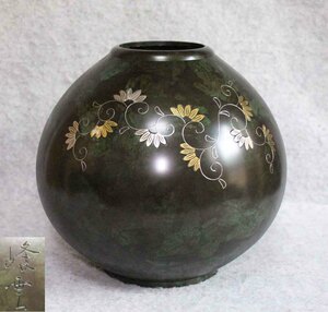 [銅花器f31]◆美品　花瓶　金銀象嵌植物文　峰雲 21cm ◆在銘　壺　花生　 VASE 3Kg