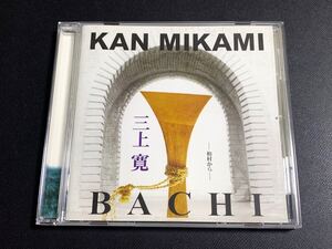 #11/直筆サイン入り/ 三上 寛『BACHI(撥) -柏村から-』CD / KAN MIKAMI