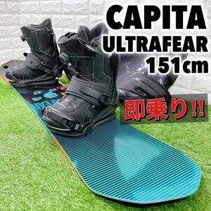 メンズボード 3点セット キャピタ ウルトラフィアー CAPITA ULTRAFEAR 151cm / バイン ユニオン UNION L / ブーツ ヘッド head 27cm