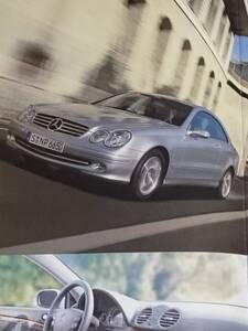 メルセデス・ベンツ　Mercedes　Benz　CLKクラス　CLK-CLASS　CLK240　CLK320　カタログ【2002年6月】　中古品　入手困難　【管理MB-2002】