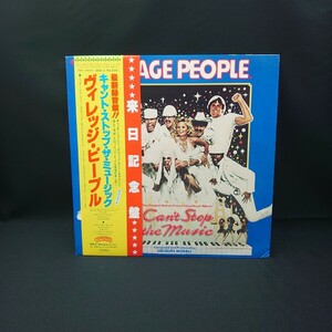 Village People『Can