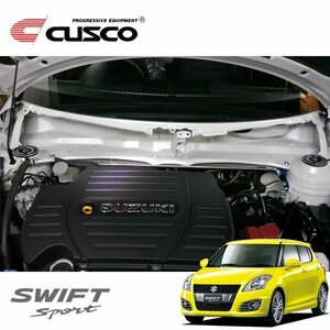 CUSCO クスコ OSタワーバー フロント スイフトスポーツ ZC32S 2011/12～2016/12 FF