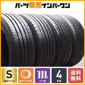 【新車外し 2023年製】ヨコハマ ブルーアース GT AE51 215/45R17 4本セット プリウス カローラスポーツ ツーリング 86 BRZ 超バリ溝