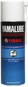 500ml ヤマハ発動機(Yamaha) ヤマルーブ スーパーインジェクション&キャブクリーナー 500ml 90793-4007