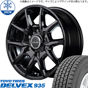 215/70R15 スタッドレスタイヤホイールセット ハイエース (TOYO DELVEX 935 & ROADMAX KG25 6穴 139.7)