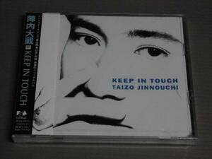 陣内大蔵/KEEP IN TOUCH★新品CD