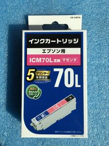 カラークリエイション CIE-ICM70L 汎用インクカートリッジ マゼンタ 対応カートリッジ: EPSON ICM70L　未使用品　《送料無料》