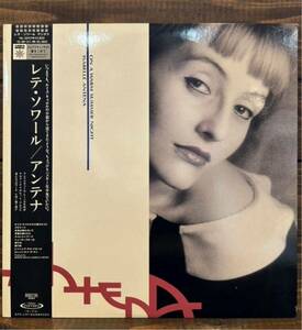 ISABELLE ANTENA アンテナ / レテ・ソワール (LP) ジャンク 針飛びあり。　JAZZ bossa nova funk VIL-28117