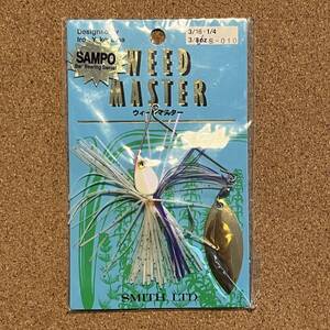 スミス ウィードマスター 3/8oz S-010 SMITH WEED MASTER SAMPO 廃盤ルアー