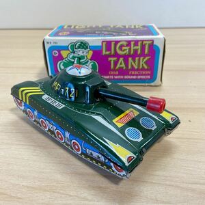 1円スタート ブリキ 戦車 ライトタンク LIGHT TANK コレクション 飾り MF-721 ヴィンテージ 趣味 インテリア アンティーク レトロ(4-2)