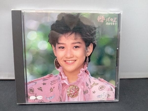 岡田有希子 CD 贈りもの2