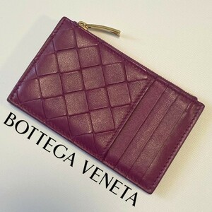 1073　BOTTEGAVENETA ボッテガヴェネタ　フラグメントケース　パープル系　カードケース コインケース　ミニウォレット　コインケース