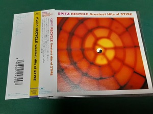 スピッツ◆『RECYCLE Greatest Hits of ZTIPS』ユーズドCD