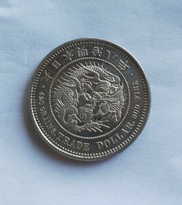 1円銀貨 　明治8年　貿易銀　本物保証 　直径38.7mm　重さ27.2ｇ 　近代貨幣 　真正品　稀少品