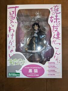 コトブキヤ製 1/8スケール PVC製塗装済み完成品 俺の妹がこんなに可愛いわけがない 黒猫