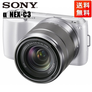 ソニー SONY NEX-C3 18-55mm OSS レンズキット ホワイト ミラーレス 一眼 カメラ 中古