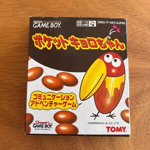 GB ゲームボーイ / ポケットキョロちゃん / レア 貴重 良品 / トミー TOMY / GAME BOY