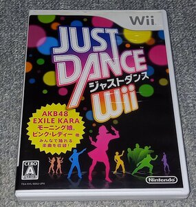 Wii JUST DANCE Wii 1+2セット 