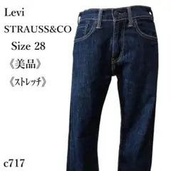 【美品】リーバイス 505 ジッパーフライ クロップデニム ストレッチ w28