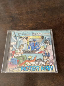 224 SUPER BELL"Z / MOTER MAN