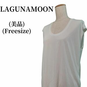 LAGUNAMOON ラグナムーン タンクトップ 春夏コーデ 匿名配送