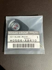 新品未開封！ 日産 ブランクキー スカイライン GT-R BNR34 R34 H0564-AA410 純正品