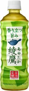 コカ・コーラ 綾鷹 525mlPET×24本　　お 茶　備蓄　緑茶　水分 補給　防災　夏　熱中症