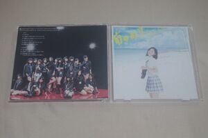 〇♪SKE48　前のめり（初回盤TYPE-B）　CD+DVD盤