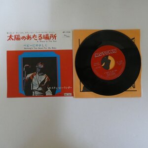 49012235;【国内盤/7inch】Stevie Wonder / 太陽のあたる場所 A Place In The Sun / Nothing