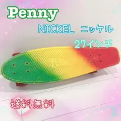 Penny ペニー 27インチ スケートボード スケボー　ラスタカラー　マルチ