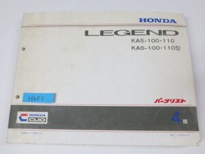 LEGEND レジェンド KA5 6 4版 ホンダ パーツリスト パーツカタログ 送料無料