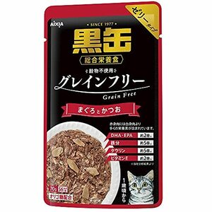 黒缶 パウチ まぐろとかつお 70g x 24袋入り