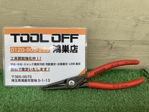 016■おすすめ商品■クニペックス KNIPEX スナップリングプライヤ- 481112 19-60mm