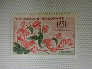 外国切手 未使用 単片 ガボン共和国切手 FRENCH FRANCE GABON GABONAISE AFRICA STAMPS MINT HINGED LOT 1383U