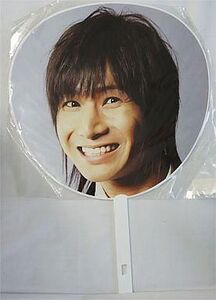 中古うちわ(男性) 堂本光一 ジャンボうちわ 「KinKi Kids 10th Anniversary in TOKYO DOME」