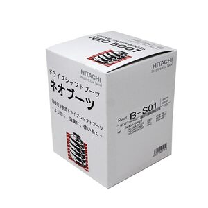 ネオブーツ 分割式ドライブシャフトブーツ ハイラックス LN165 用 B-S01 トヨタ ドライブシャフト ドライブブーツ シャフトブーツ 車用