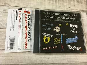 超希少！！入手困難！！ CD 見本品 ミュージカル [アンドリュー・ロイド・ウェバー・ベスト]『ザ・プレミア・コレクション』DISK1 帯 14曲