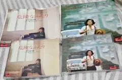 沢田研二　CD&レコード