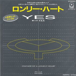 7 Yes Owner Of A Lonely Heart / Our Song P1813 ATCO /00080