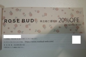 TSIホールディングス　株主優待券　ROSE BUD　20%OFF　2025.5.31まで　【送料無料】取引ナビにて通知