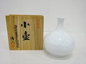 ys7247827; 有田焼　中村清六造　白地　花彫　小壷【道】