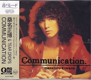 CD 桑名正博 Communication