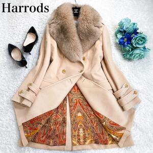 上品★Harrods ハロッズ★裏地美麗シルクプリント★フォックスファー★カシミヤ*アンゴラ混*ダブルブレストロングコート★ベージュ*Ｍ