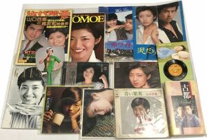 山口百恵 グッズ レコード 関係雑誌 雑誌切り抜き パンフレット ミニうちわ ポスター 他 セット