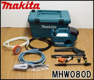 外観良品 マキタ 充電式高圧洗浄機 MHW080D 常用吐出水量5.5L/min 常用吐出圧力5.5MPa 最高吸込揚程1.0m アタッチメント付属 makita