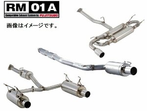 【個人宅発送可能】【受注生産品】FUJITSUBO フジツボ マフラー レガリス RM-01A ミツビシ CN9A ランサーエボ IV (280-32045)