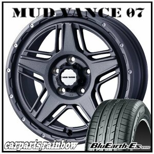 ★MUD VANCE 07 16×7.0J 5/114.3 +38 フリントグレイ ＆ BluEarth-Es ES32 205/55R16 91V ★1本価格★カローラルミオン